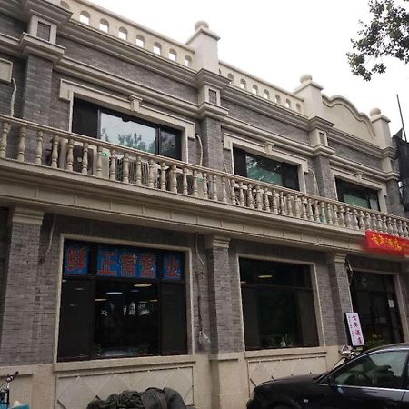 Beijing Sunrise Hostel Gulou Branch Eksteriør bilde