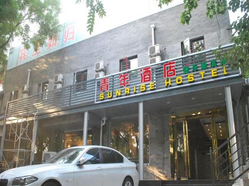 Beijing Sunrise Hostel Gulou Branch Eksteriør bilde