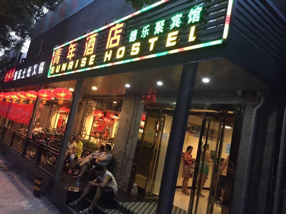 Beijing Sunrise Hostel Gulou Branch Eksteriør bilde