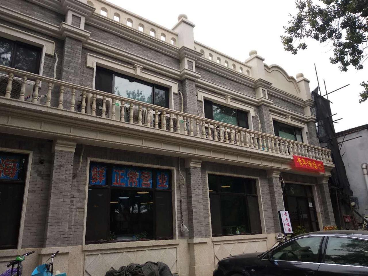 Beijing Sunrise Hostel Gulou Branch Eksteriør bilde